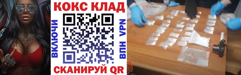 КЕТАМИН Керчь