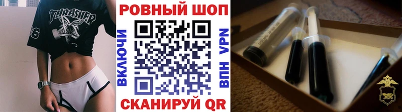 Купить Керчь АМФЕТАМИН  ГАШ  Codein  Альфа ПВП  COCAIN  MDMA 