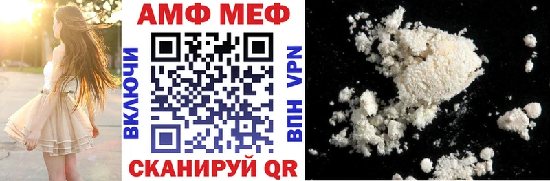 Амфетамин 97%  где купить   мега вход  Керчь 