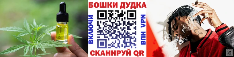 Печенье с ТГК конопля  гидра зеркало  Керчь 