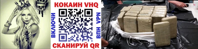 Кокаин Боливия Керчь