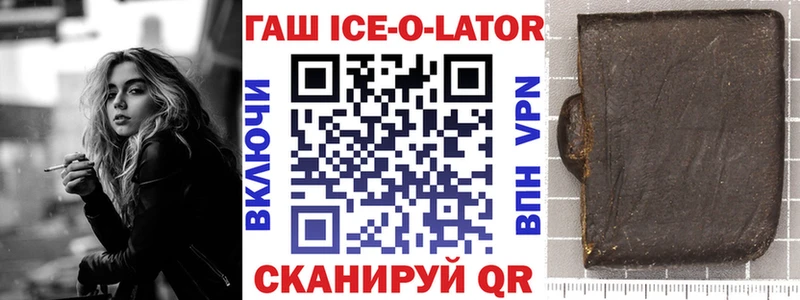 продажа наркотиков  Керчь  Гашиш хэш 