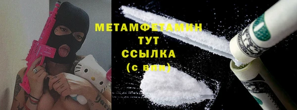 меф VHQ Алзамай