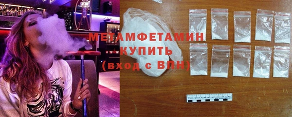 мефедрон мука Абаза