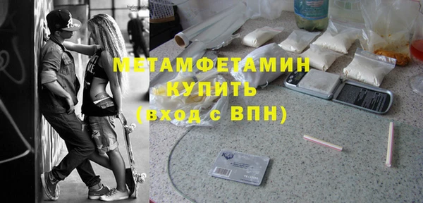 мефедрон мука Абаза