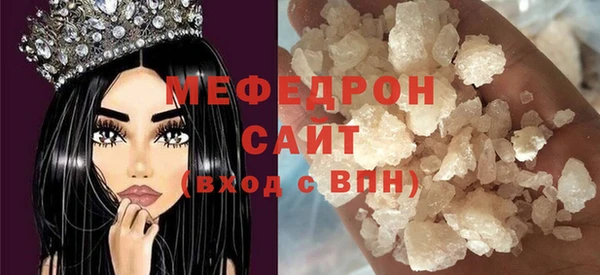 меф VHQ Алзамай