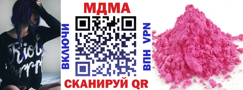 МДМА молли  Керчь 