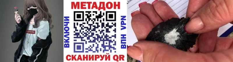 МЕТАДОН methadone магазин наркотиков Керчь