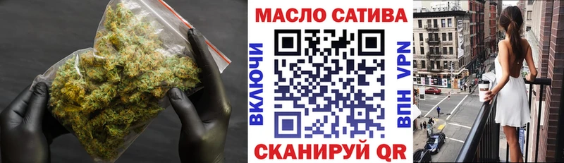 Дистиллят ТГК THC oil Керчь