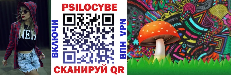 Галлюциногенные грибы MAGIC MUSHROOMS  Керчь 